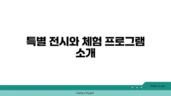 서울 가볼 만한 곳: 종로의 청년 전태일 기념관