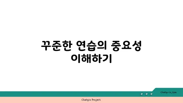 발목 관절 보호를 위한 하타 요가 루틴