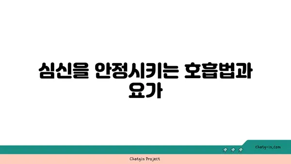 40대 중년 남성을 위한 건강 유지 요가 동작