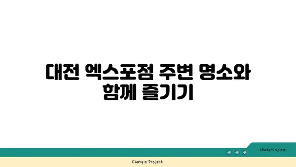 [맛집 추천] 대전 도룡동 오봉집 대전 엑스포점