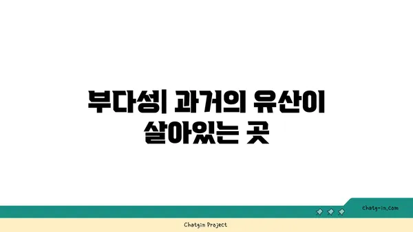 부다페스트의 6대 명소