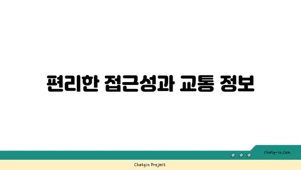 수원 화성: 수원 여행의 백미