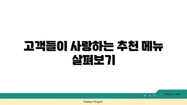 군자대한곱창: 한빛탑 근처의 엑스포 곱창 맛집