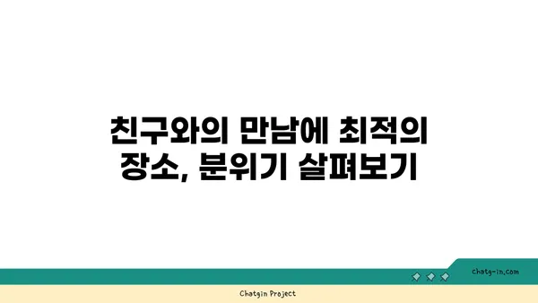 대전 엑스포 38층 스타벅스, 뷰맛집의 정석