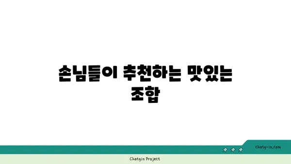 대청 얼큰 오징어찌개, 도룡동의 인기 밥집에서 맛보기