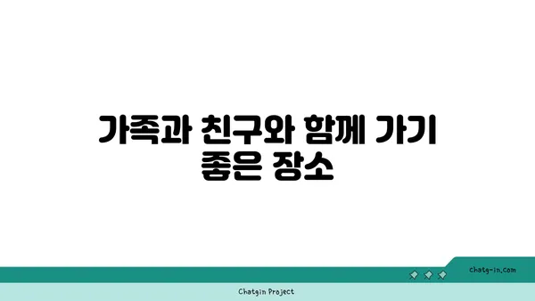 블레스롤대전 엑스포점: 갑천 뷰를 즐기는 맛집