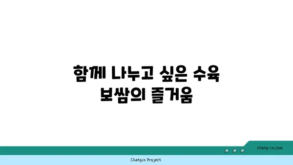 오봉집 대전엑스포점, 점심 특선 수육 보쌈이 맛있는 맛집