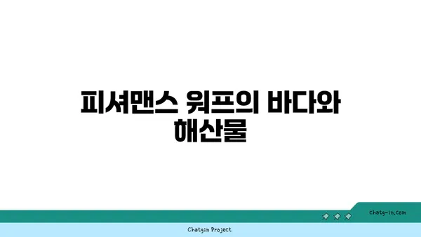 미국의 추천 관광지: 샌프란시스코 3곳