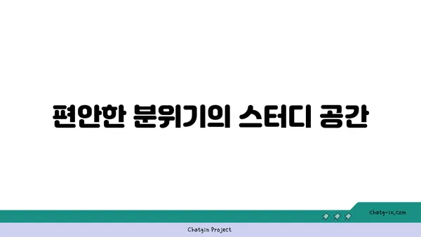 스타벅스 대전 엑스포스카이점: 38층에 위치한 스타벅스! 사진 잘 나오는 뷰맛집!