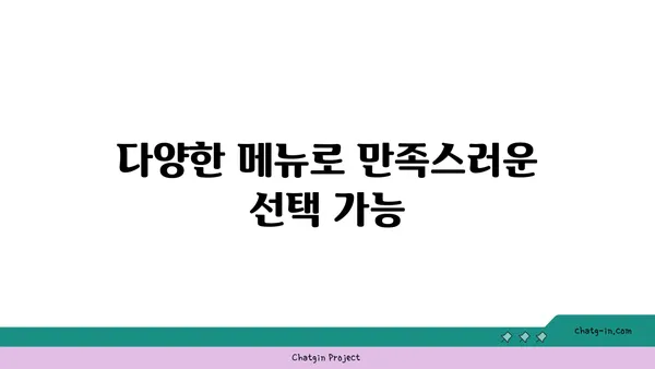 솔가 숯불 갈비 대전 직영점: 단체 회식에도 좋은 맛집