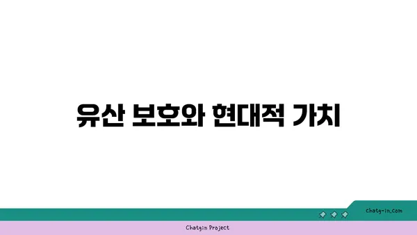 시간을 거슬러 여행: 고구려 고분벽화 분묘