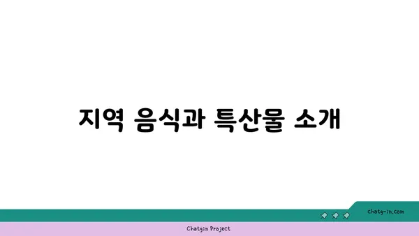 우리나라에서 가장 사랑받는 역사적 관광지: 문경새재