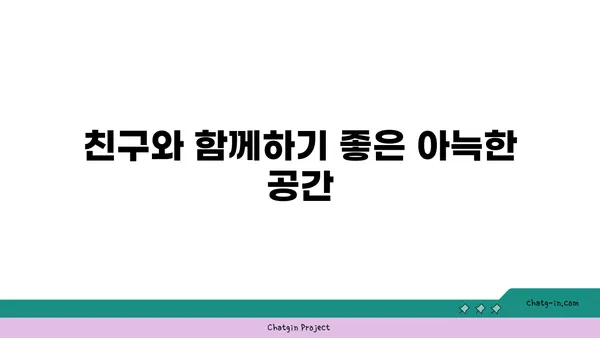 야끼니꾸 도룡: 감성 술집 분위기의 소고기 맛집