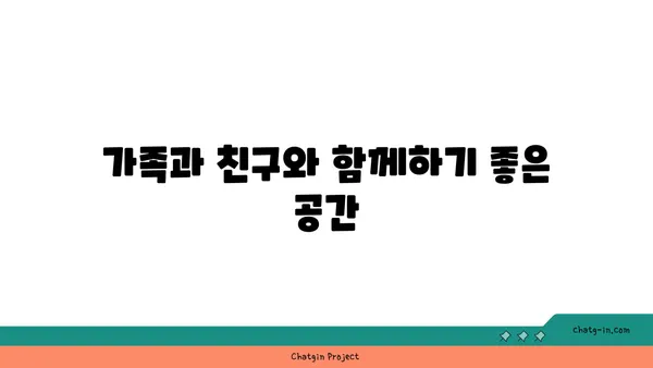 대전 엑스포 근처에서 분위기와 맛 모두 만족스러운 솔가숯불갈비 대전직영점