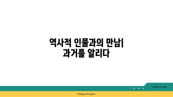 역사 여행의 매력: 역사적인 해외 관광지 탐방