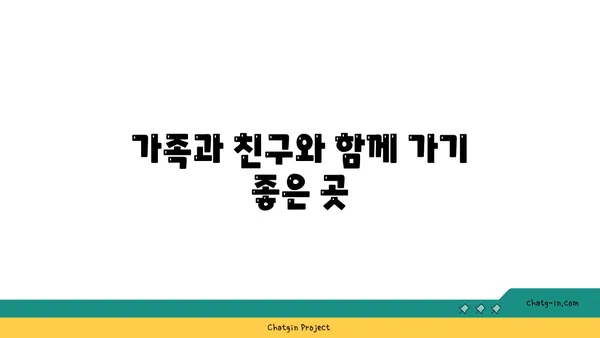 오봉집 대전 엑스포점, 도룡동의 맛집