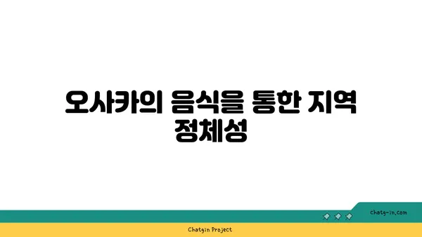 일본에서 인기 있는 관광지 3곳: 역사적 배경과 관광 자원의 특징