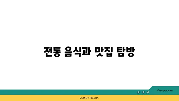 푸꾸옥 중부 관광지 정보
