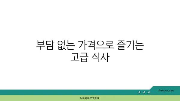 유성불백: 엑스포 지역 토속 맛집