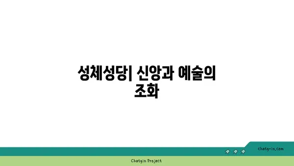 부다페스트의 필수 명소, 역사와 문화의 교차점
