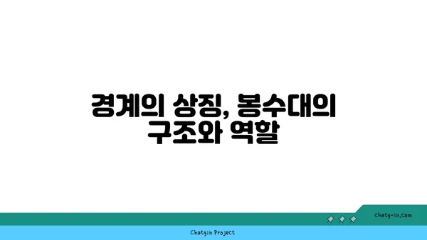 부산 가야 봉수대, 경계와 희망의 상징