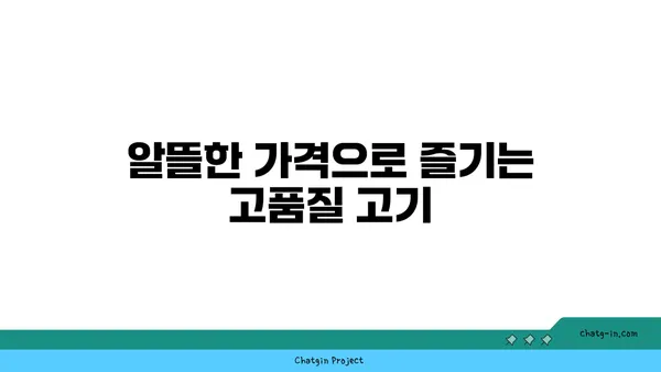 다로갈비: 엑스포 고기 맛집