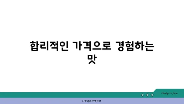 대전 엑스포 솔가숯불갈비 단체회식 추천