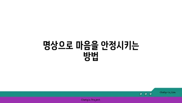 손목 부상 회복을 위한 요가 명상법