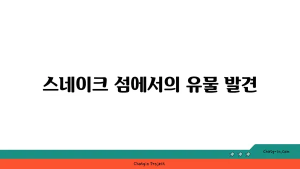 보홀의 역사적 유산을 둘러보는 섬 여행