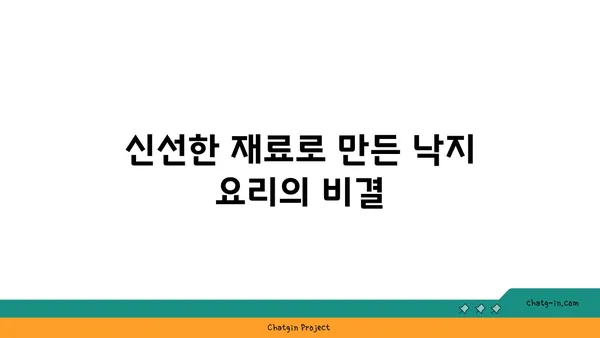 오봉집 대전 엑스포점, 대전 낙지, 보쌈 맛집