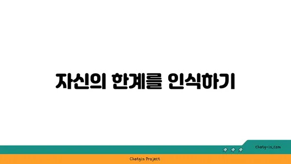 요가 수련 중 부상을 방지하는 방법