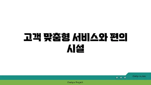 대전 엑스포 솔가숯불갈비 단체회식 추천