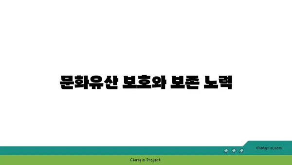 고대 유적과 현대 풍경이 어우러진 가야 봉수대