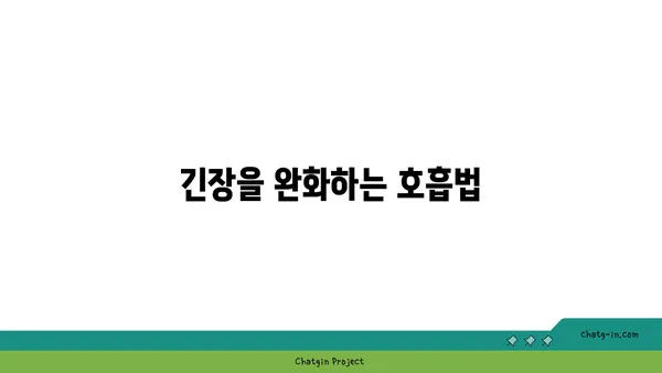 어깨 부상을 방지하는 아이엔가 요가 동작