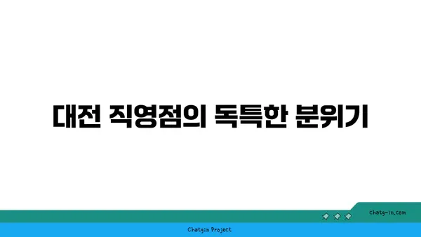 솔가숯불갈비 대전 직영점, 저렴하고 만족스러운 맛집