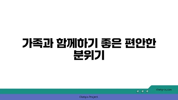 블레스롤 대전 엑스포점, 갑천 전망이 좋은 맛집