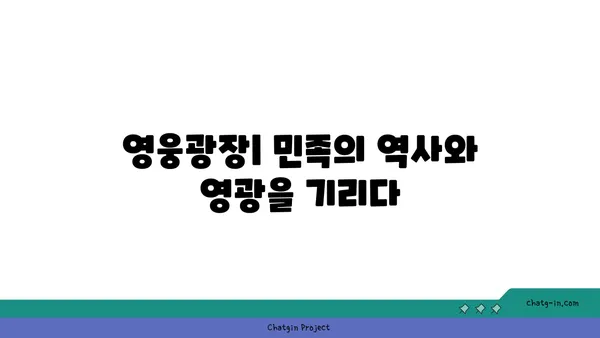 부다페스트의 6대 명소