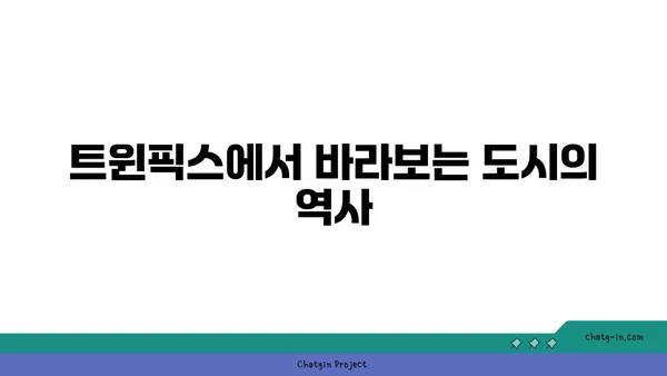 역사 속으로의 여정: 미국 샌프란시스코의 추천 관광지