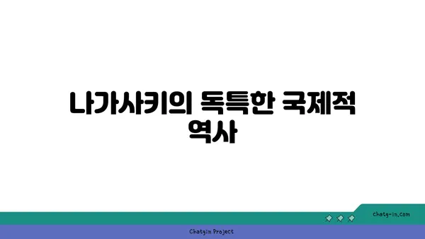 일본에서 인기 있는 관광지 3곳: 역사적 배경과 관광 자원의 특징