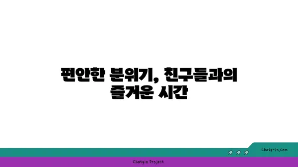 블레스롤, 갑천의 뷰맛집에서 맛과 분위기 모두 만족