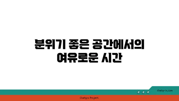 스타벅스 대전 엑스포 스카이점, 38층의 뷰 맛집