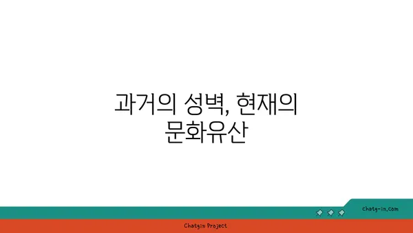 과거를 현재로 이어주는 남원읍성