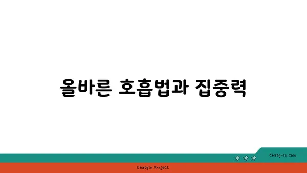 손목 통증 완화를 위한 요가 루틴