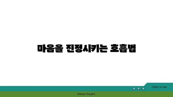 청소년의 학업 스트레스 완화 요가 동작