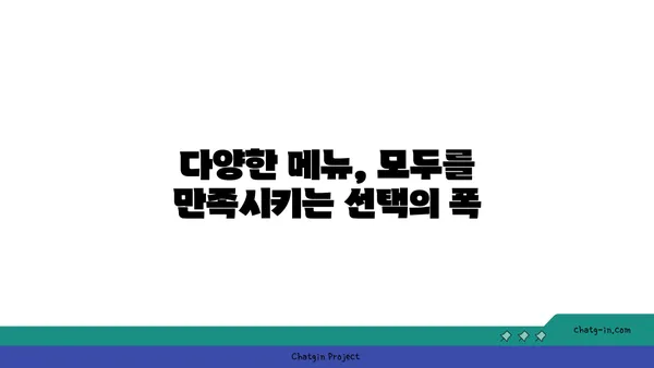 신세계대전엑스포점: 신세계백화점 맛집