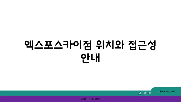 스타벅스 대전 엑스포스카이점: 38층에 위치한 스타벅스! 사진 잘 나오는 뷰맛집!