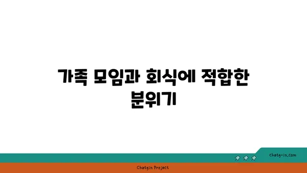 야끼니꾸 도룡, 소고기 맛집