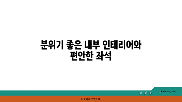 한빛탑에서 가까운 곱창 맛집 군자대한곱창