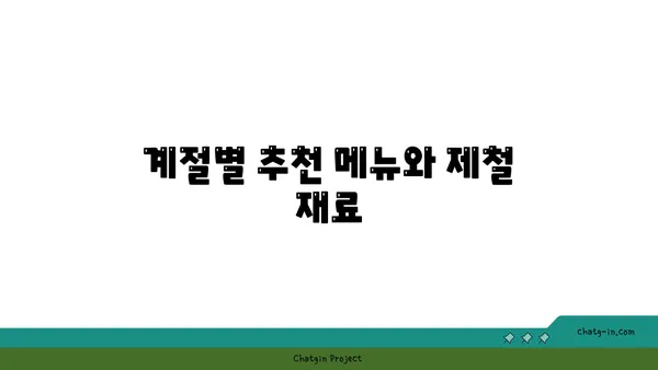 도룡점의 포레스트 오늘 숲 맛집