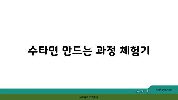 대전 엑스포에서 수타면으로 만든 맛있는 오씨칼국수를 즐기는 도룡점